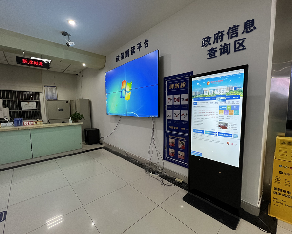 迅博明一批觸摸查詢機(jī)、壁掛廣告機(jī)和液晶拼接屏應(yīng)用于明光市政務(wù)中心和張八嶺鎮(zhèn)政府